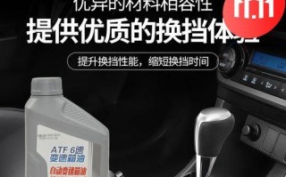 叉车自动变速箱的选用与维护（以何种油品为主）