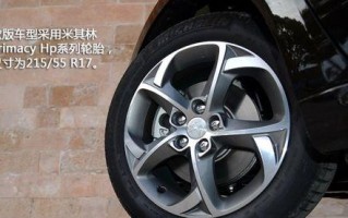 2012款标致508轮胎型号是什么？如何选择合适的轮胎？