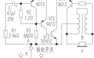 依维柯转向灯蜂鸣器的作用与安装方法（依维柯转向灯蜂鸣器的功能及安装步骤解析）