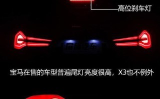 宝马x3转向灯声音调节方法是什么？