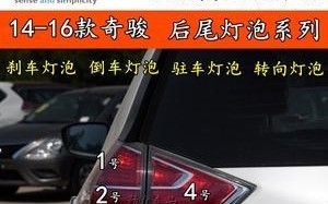 日产尼桑转向灯的发展与应用（全面解析日产尼桑转向灯的技术创新与未来趋势）