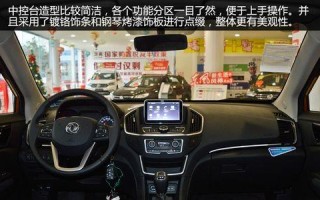 东风风神ax5更换转向灯需要几步？操作过程中需要注意什么？