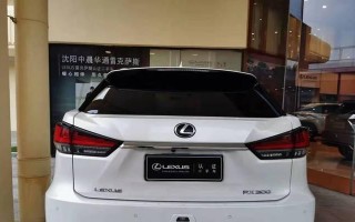 2024款雷克萨斯RX300（揭秘新一代豪华SUV的领先科技与出色性能）