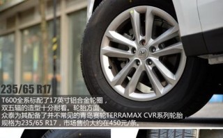 东风风光370轮胎型号及性能全解析（了解东风风光370轮胎型号）