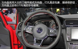 大众GTI（GTI车型）