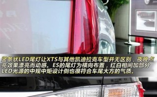 凯迪拉克左后转向灯故障灯亮原因及解决方法（探究凯迪拉克左后转向灯故障灯亮的可能原因及解决办法）