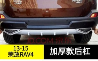 22款丰田RAV4荣放改装转向灯的魅力（点亮前行路上的安全和个性）