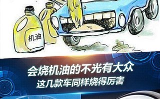 大众车烧机油问题解决指南（遇到大众车烧机油问题？别担心）