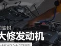 保时捷和宝马谁更容易烧机油（探索两大豪车品牌引擎性能和烧机油问题的关系）