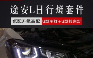 大众转向灯维修价格及注意事项（了解大众转向灯维修价格，保障驾驶安全）