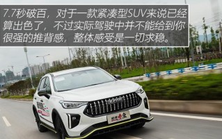 以哈弗赤兔参数为主题的深入解析（一台综合性能卓越的SUV——哈弗赤兔）