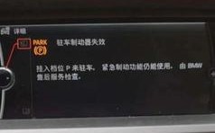 宝马X5仪表灯不亮，外转向灯亮（解析宝马X5仪表灯故障及解决方法）