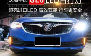 别克GL6转向灯声音调整技巧（快速解决别克GL6转向灯噪音问题的方法）