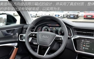 奥迪A6L转向灯报警原因及解决方法（解析奥迪A6L转向灯报警的意义和可能存在的问题及应对措施）