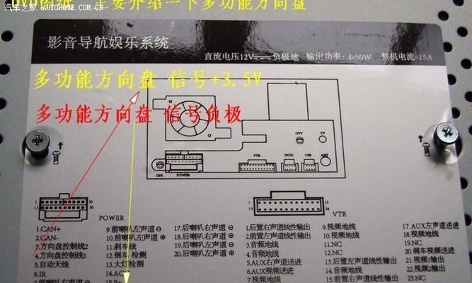 东风小康后轮转向灯线路图大全（为您详解东风小康后轮转向灯的线路连接方式和原理）-第2张图片-好赞用车