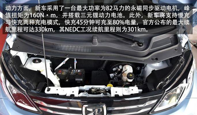 探秘众泰e200档位开关的奥秘（解密众泰e200档位开关的使用方法与技巧）-第1张图片-好赞用车