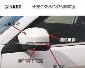 长安CS75前转向灯拆解实用指南（轻松拆解长安CS75前转向灯，让维修更便捷）-第1张图片-好赞用车