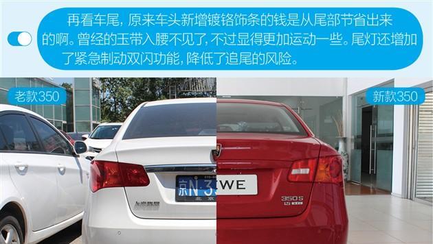 荣威350侧面转向灯转向不回的原因及解决方法（揭秘荣威350侧面转向灯失灵的隐患，教你解决转向不回问题）-第2张图片-好赞用车