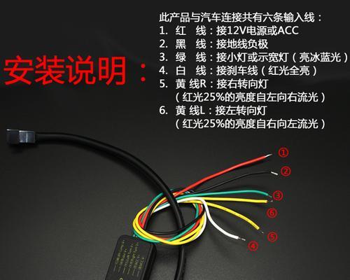 奇瑞QQ308转向灯保险的安装方法（让您的奇瑞QQ308更加安全可靠）-第3张图片-好赞用车