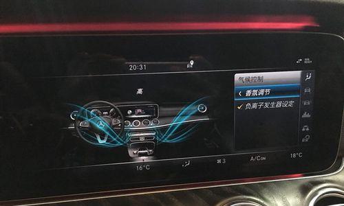 奔驰E300柏林之声转向灯失灵问题的解决方法（奔驰E300柏林之声转向灯失灵的原因及应对措施）-第3张图片-好赞用车