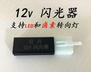 铃木锐爽转向灯灯泡更换教程（以铃木锐爽为例）-第2张图片-好赞用车