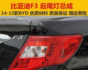 比亚迪F6冷车无转向灯大灯亮（探究比亚迪F6冷车状态下转向灯熄灭但大灯亮的原因与解决方法）-第1张图片-好赞用车