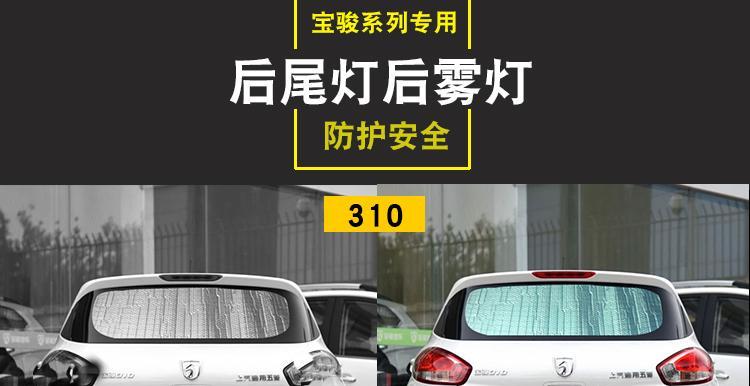 宝骏510后视镜转向灯灯壳拆装教程（宝骏510后视镜转向灯灯壳拆装步骤及注意事项）-第3张图片-好赞用车