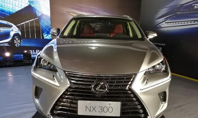 雷克萨斯NX300（全面解析雷克萨斯NX300参数配置）-第3张图片-好赞用车