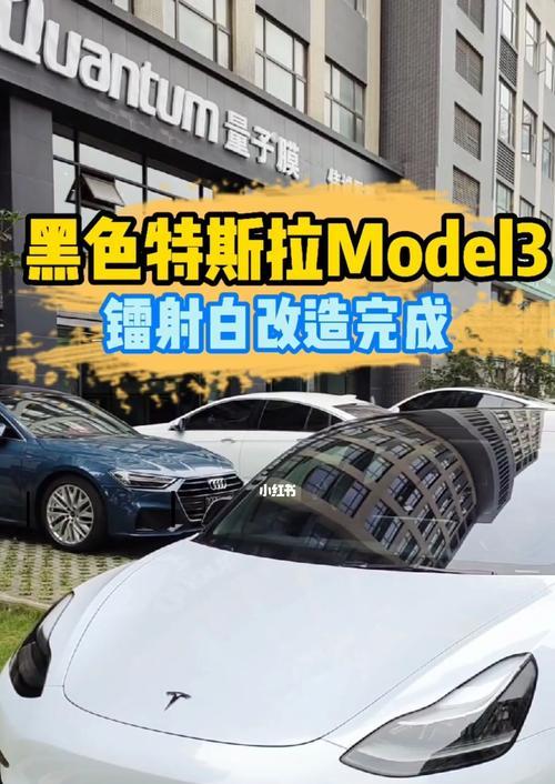 特斯拉Model3（刷新行车安全标准）-第1张图片-好赞用车