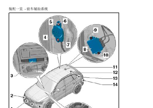 奥迪蜂鸣器无问题转向灯无声音的原因解析（分析奥迪蜂鸣器无声音和转向灯问题背后的原因及解决方法）-第1张图片-好赞用车