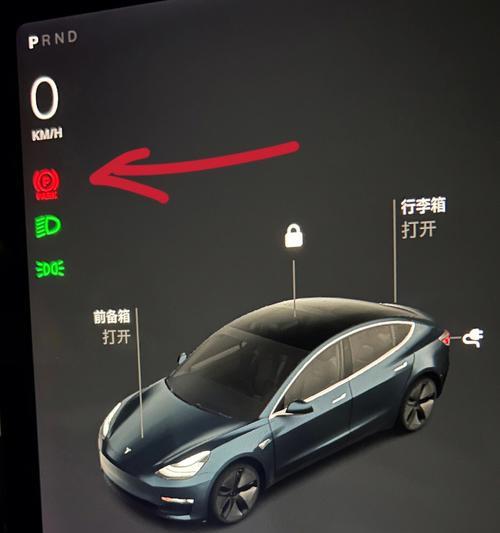 特斯拉档位的位置和功能详解（揭秘特斯拉档位的奥秘）-第1张图片-好赞用车