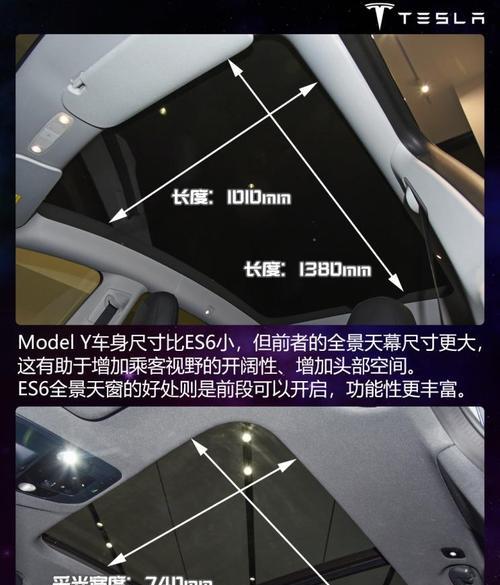 深入解析特斯拉ModelY的创新档位设计（探索特斯拉ModelY档位字体的独特魅力）-第3张图片-好赞用车