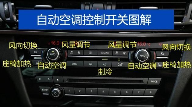 宝马车辆转向灯不自动关闭问题解决方法（保持行车安全）-第2张图片-好赞用车