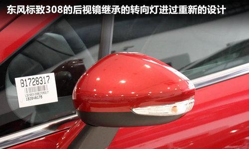 标致308转向灯故障问题分析与解决（以18年标致308为例）-第3张图片-好赞用车