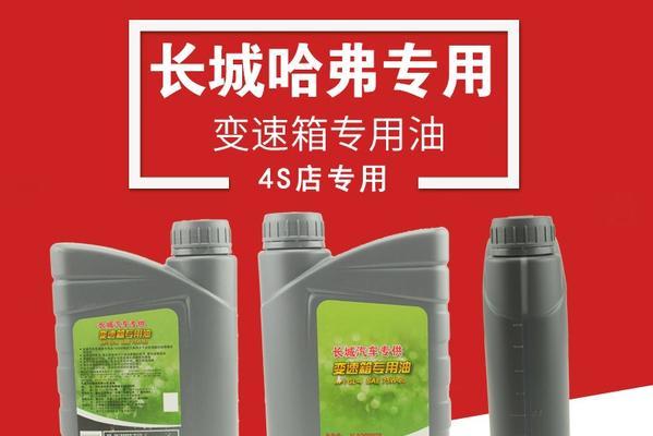 起亚K4变速箱油需求量解析（准确计算K4变速箱所需变速箱油量）-第2张图片-好赞用车