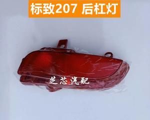 标致207转向灯的拆装方法与技巧（简单易学的标致207转向灯拆装指南）-第3张图片-好赞用车