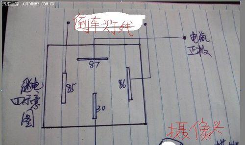 五菱之光转向灯继电器修理技巧（解决转向灯不亮的问题的实用指南）-第1张图片-好赞用车