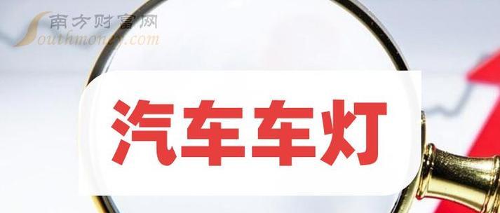 东风日产转向灯闪烁快的原因及解决方法（探究东风日产转向灯闪烁频率加快的原因以及如何解决这一问题）-第2张图片-好赞用车