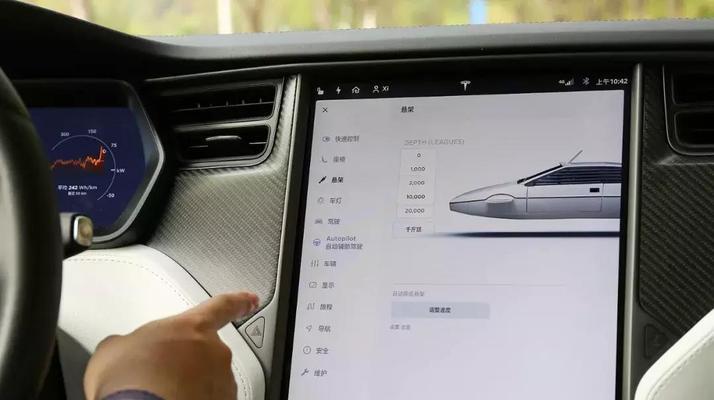 如何调节特斯拉油门、刹车和灯光的亮度（轻松调节特斯拉车辆的亮度）-第3张图片-好赞用车