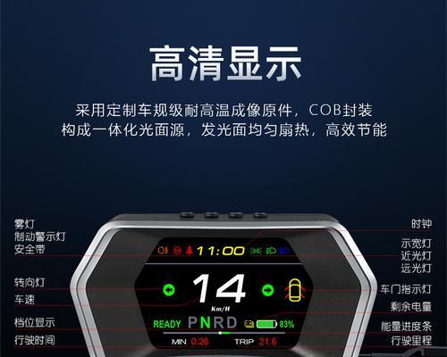 特斯拉调转向灯声音的探讨（创新科技中的安全考量与用户体验）-第3张图片-好赞用车