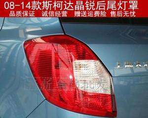 解析以斯柯达转向灯报警的原因及解决方法（为什么以斯柯达转向灯会报警）-第2张图片-好赞用车