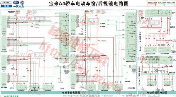 解析大众转向灯电路图（深入了解大众转向灯电路图）-第3张图片-好赞用车