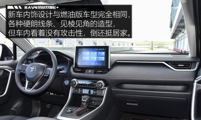 解析丰田RAV4转向灯和应急灯不亮的原因及解决办法（深入了解RAV4转向灯和应急灯不亮的故障排查与修复方法）-第3张图片-好赞用车