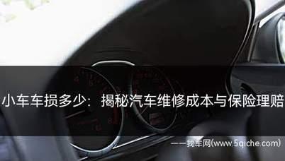 别克转向灯闪几下就不亮了怎么回事（解决别克转向灯闪烁问题的方法）-第1张图片-好赞用车