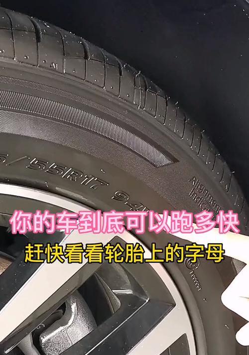 小车高速行驶的合适轮胎气压是多少（轮胎气压对高速行驶的影响及最佳选择）-第2张图片-好赞用车