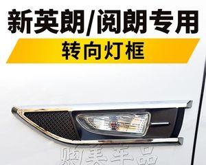 别克新君威转向灯没有声音的解决方法（别克新君威转向灯静音问题的原因分析与解决）-第2张图片-好赞用车