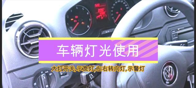 奇瑞汽车转向灯抖动问题分析与解决（解读奇瑞汽车转向灯抖动原因）-第1张图片-好赞用车