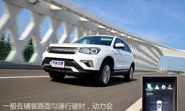 2017长安CS75（打造舒适智能出行）-第3张图片-好赞用车