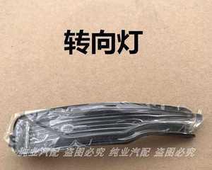 吉利倒车镜转向灯壳更换教程（简明易懂的步骤）-第1张图片-好赞用车