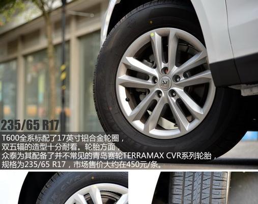 东风风光370轮胎型号及性能全解析（了解东风风光370轮胎型号）-第1张图片-好赞用车